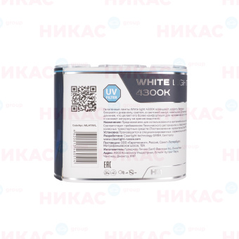 Clearlight - H11 - 12V-55W WhiteLight